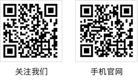 聯(lián)系方式(圖2) 聯(lián)系方式(圖2)